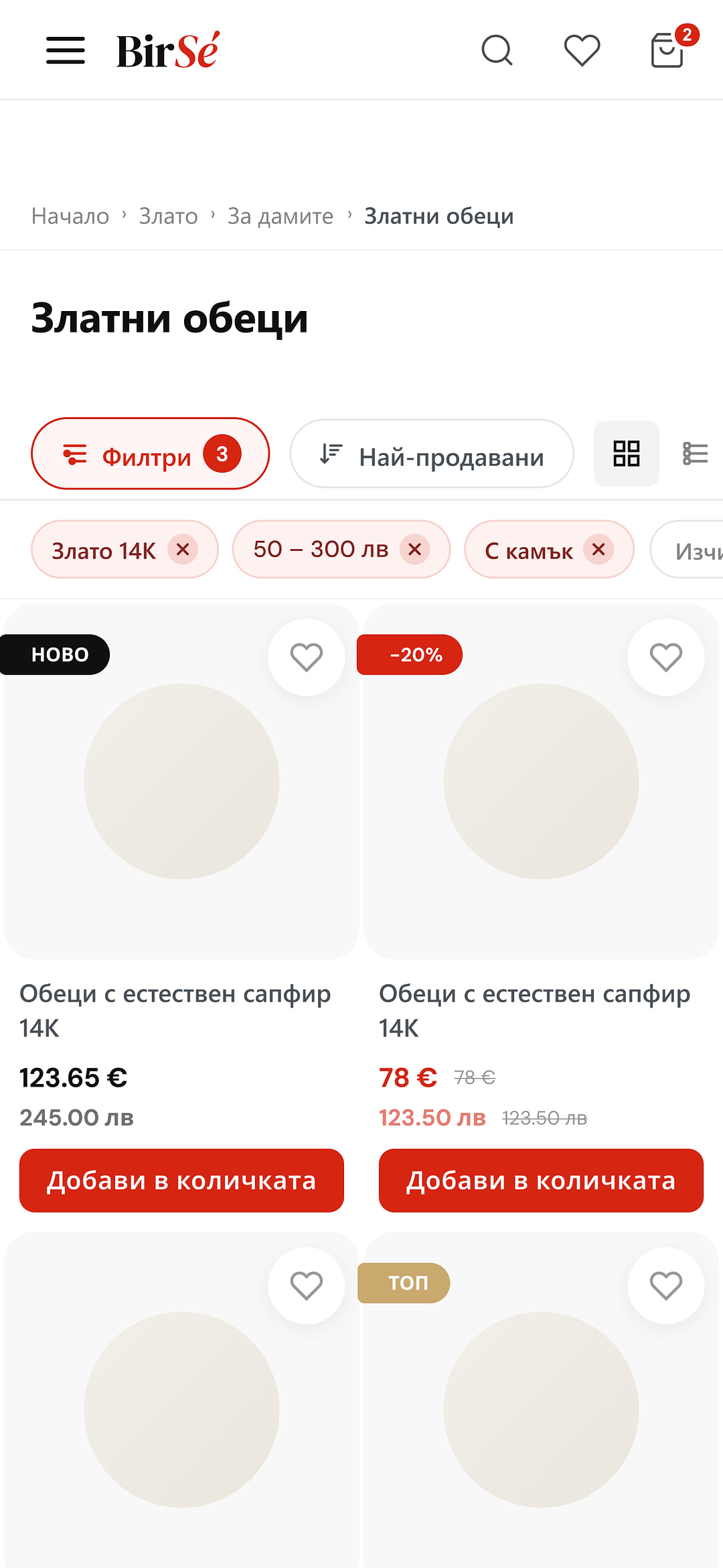 BirSé mobile category page - gold earrings grid with filter chips and pagination