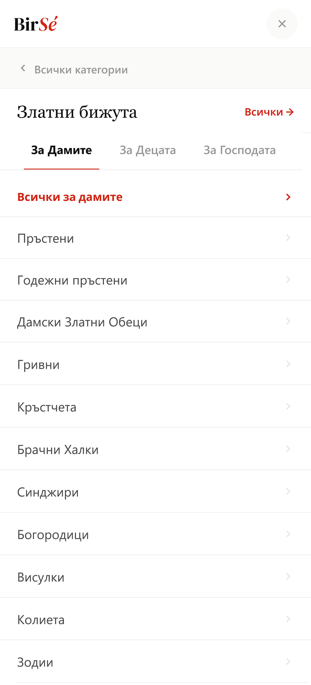 BirSé mobile navigation drill-down - gold jewelry, audience tabs (women, kids, men) and subcategories